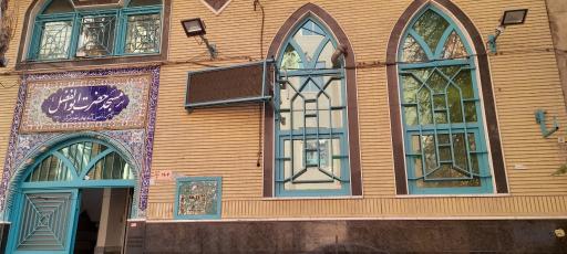 عکس مسجد حضرت ابوالفضل