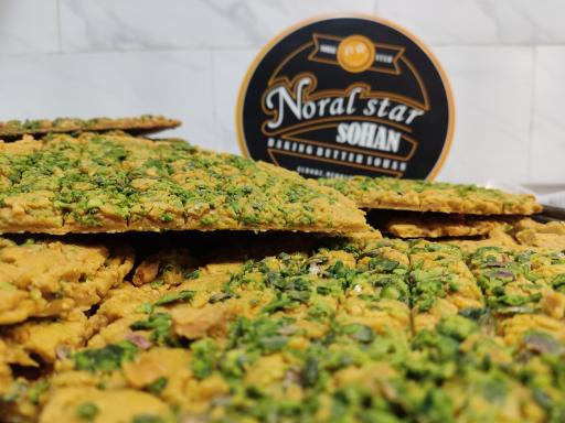 عکس سوهان پزی نورال