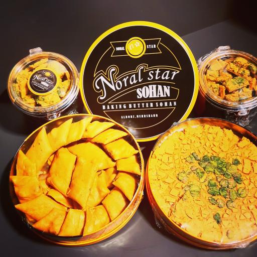 عکس سوهان پزی نورال