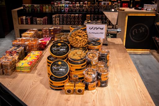 عکس سوهان پزی نورال