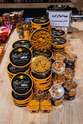 عکس سوهان پزی نورال