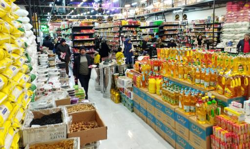 فروشگاه مواد غذایی حامی (شعبه یک)