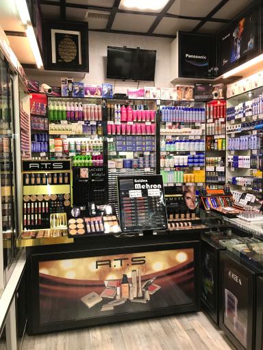 عکس گالری آرایشی نارمینا