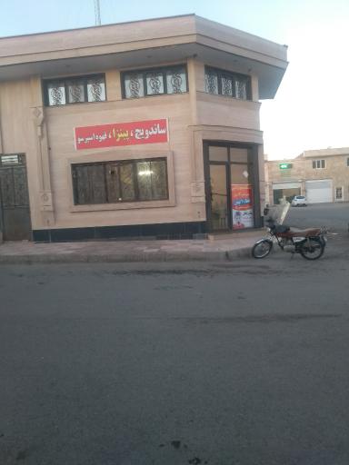 عکس فست فود بانو