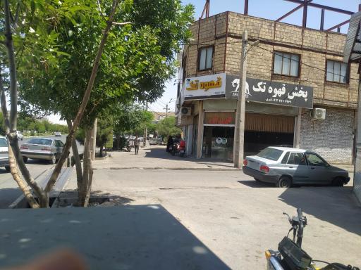 عکس قهوه تک