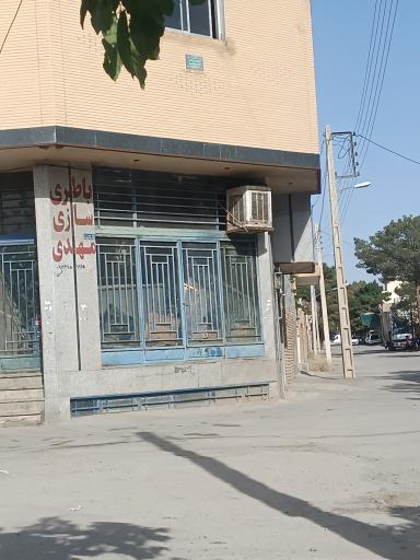 عکس باتریسازی مهدی