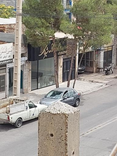 املاک شیرخانی
