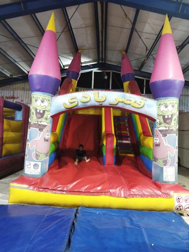 عکس پارک عطر یاس