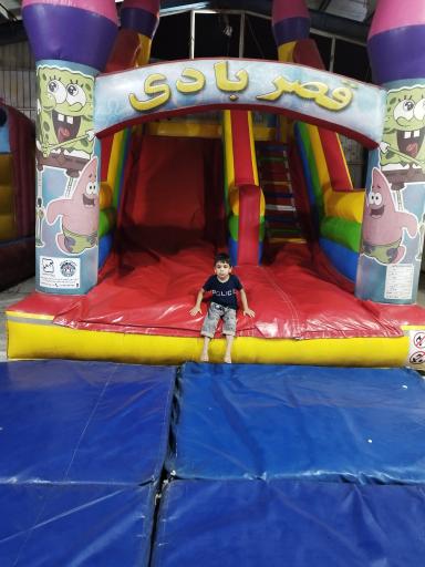 عکس پارک عطر یاس