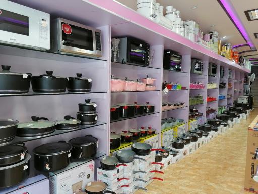 عکس لوازم خانگی یاس