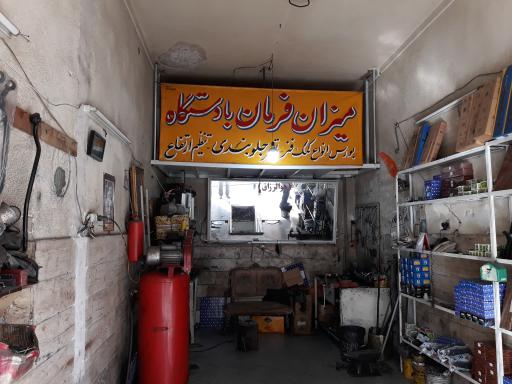 عکس جلوبندی سازی و میزان فرمان خوشدست