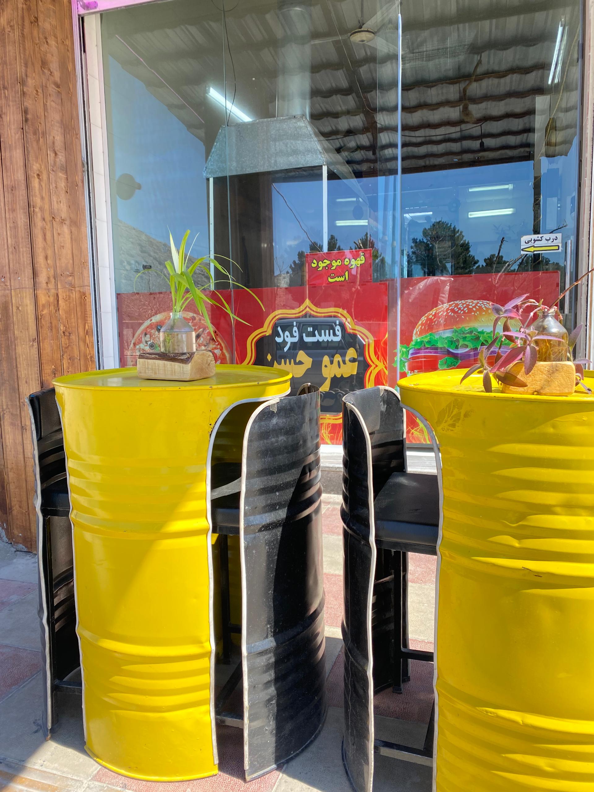 عکس فست فود عمو حسن