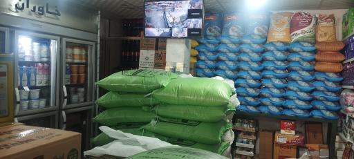 عکس هایپرمارکت بک محمدی