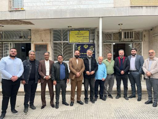 اتحادیه صنف مشاورین املاک 