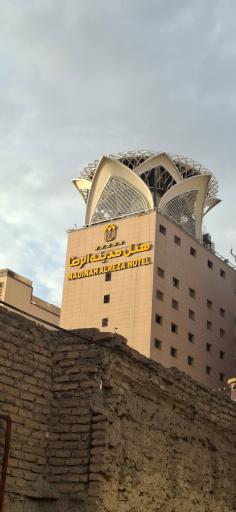 عکس هتل مدینه الرضا مشهد
