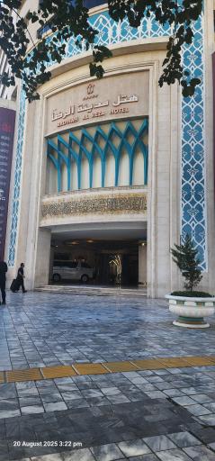 عکس هتل مدینه الرضا مشهد