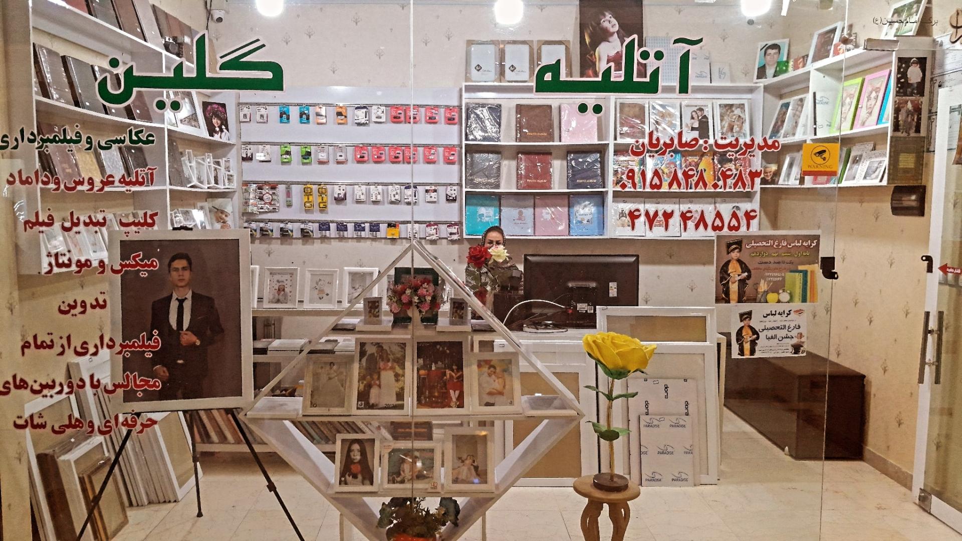 عکس دفتر آتلیه عکاسی و فیلمبرداری گلین