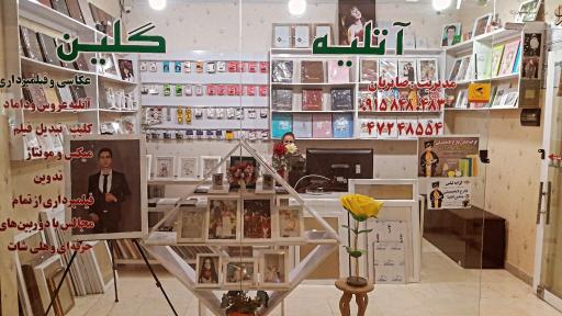 عکس دفتر آتلیه عکاسی و فیلمبرداری گلین