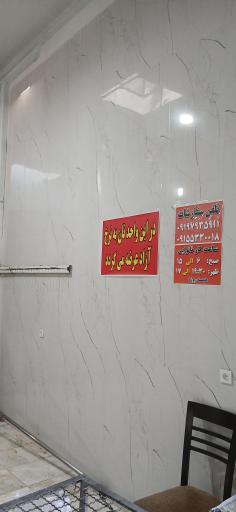 عکس نان سنگک