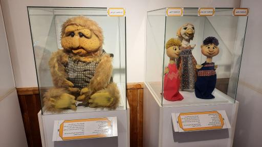 عکس موزه عروسکی سیمای ایران