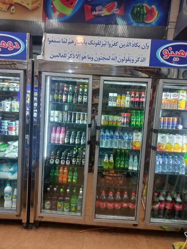 عکس فروشگاه نیلوفر یاران دریان کوهیلی