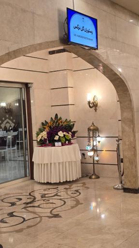 عکس هتل مدینه الرضا مشهد