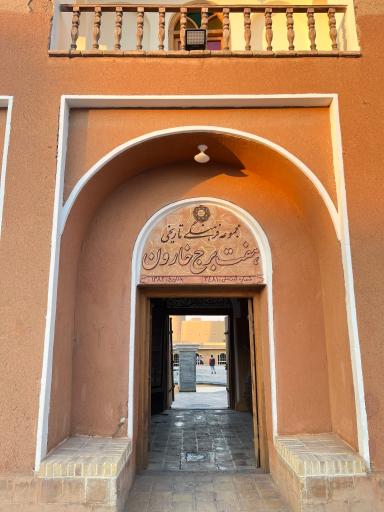 عکس ارگ شیخ بهایی (هفت برج خارون)