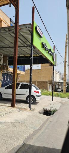 عکس هایپر مارکت عطرسیب
