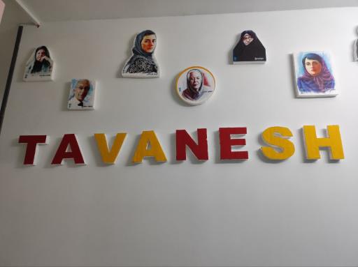 عکس دبیرستان دخترانه توانش