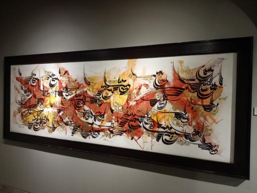 عکس موزه هنرهای تجسمی پاسارگاد