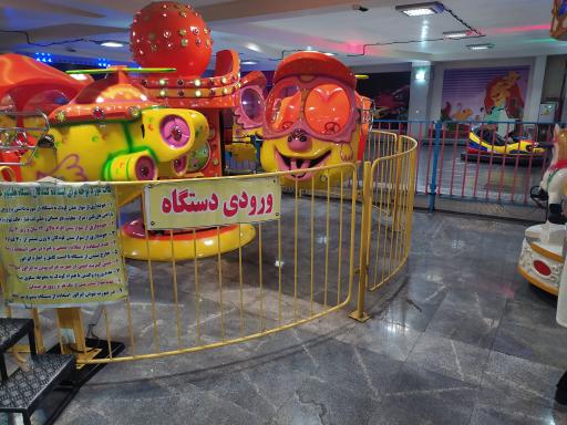 عکس شهربازی شادی تماشا