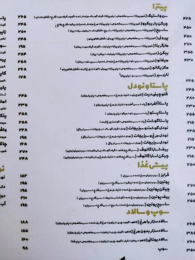 عکس کافه رستوران دیت