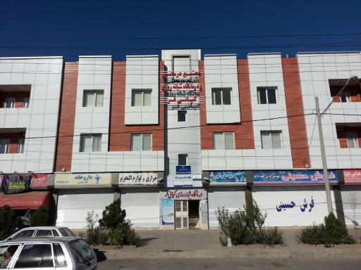 عکس مجتمع درمانی کیانی فر