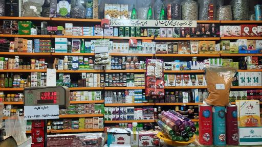 عکس عطاری کاکتوس