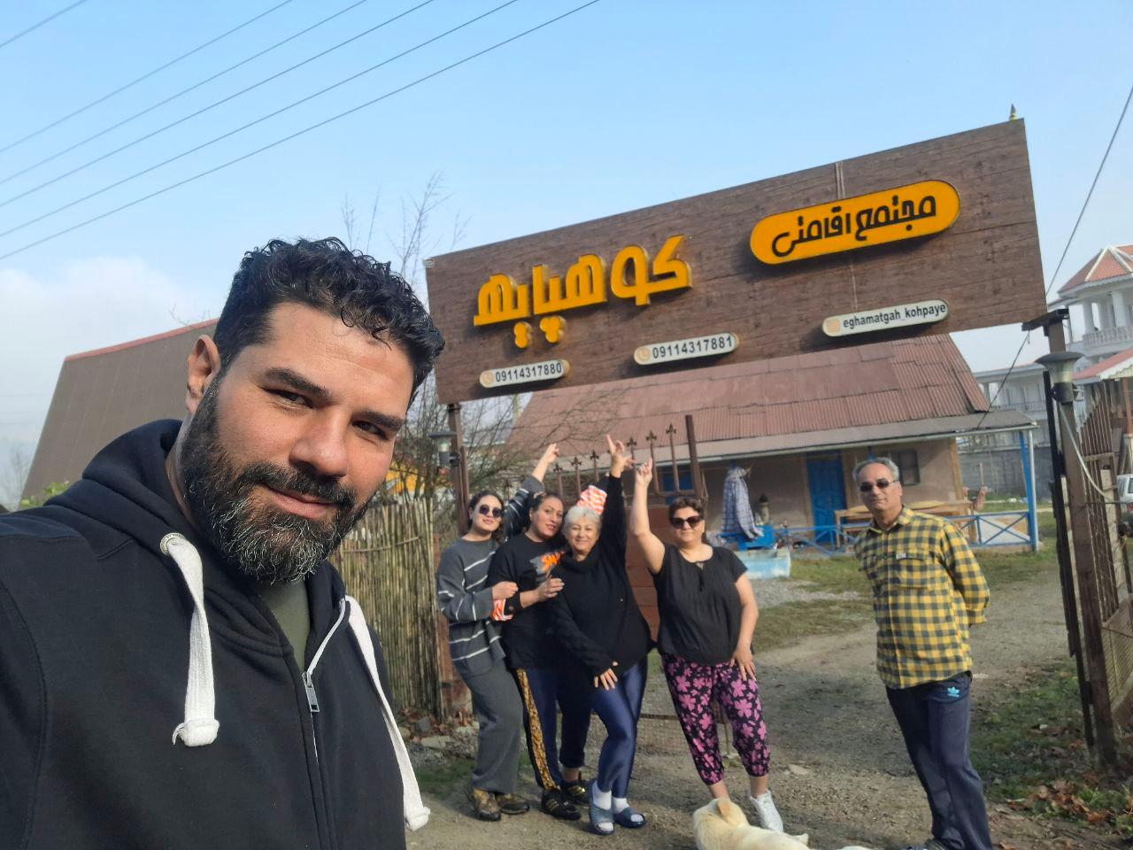 عکس اقامتگاه بوم گردی کوهپایه