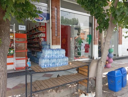 عکس سوپرمارکت خان