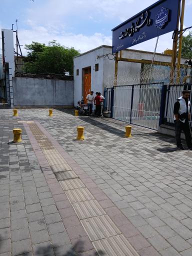 عکس دانشگاه ملی مهارت