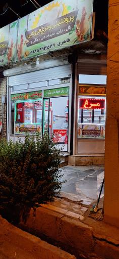 عکس مرغ فروشی مسعود