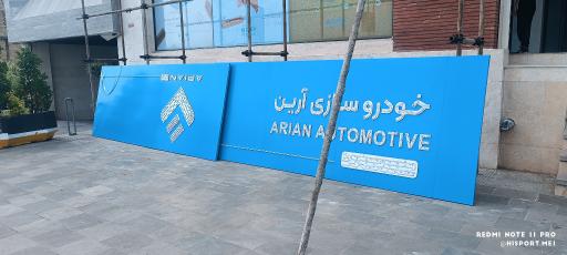 عکس انزلی پورت