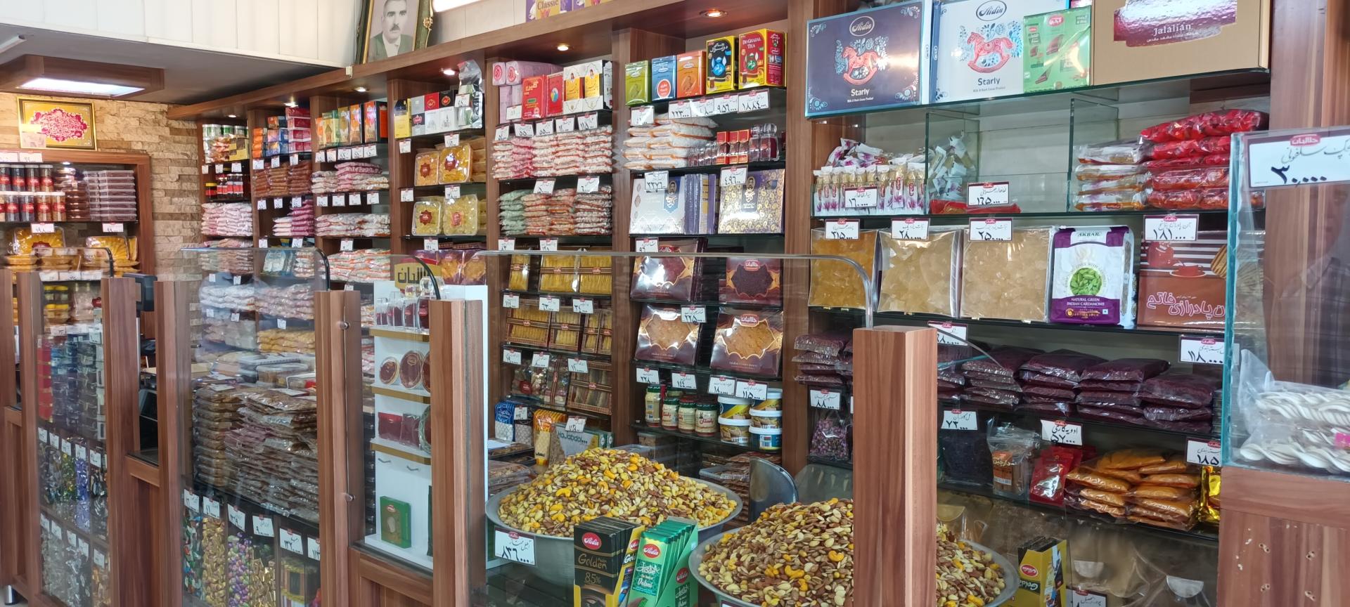 عکس فروشگاه جلالیان