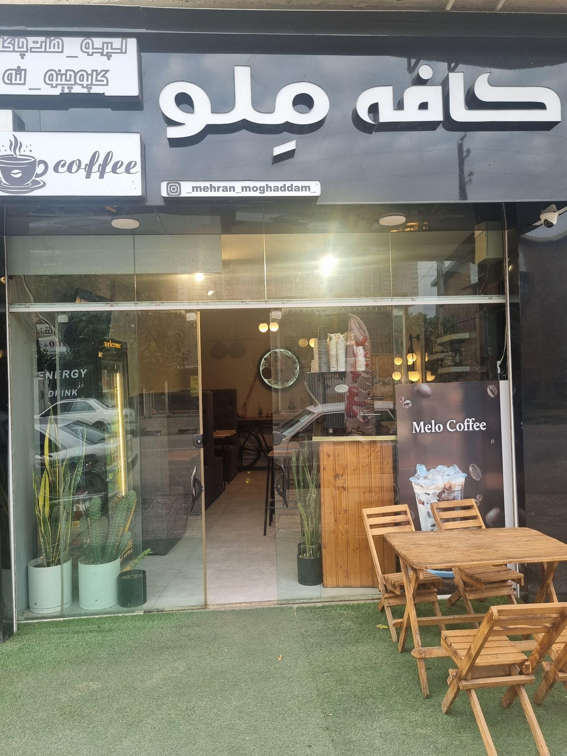 عکس کافه ملو