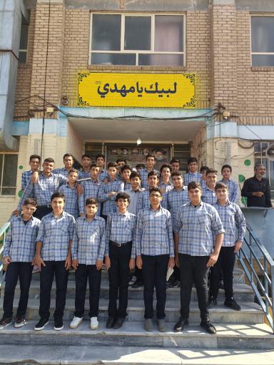 عکس دبیرستان شهید غفاری