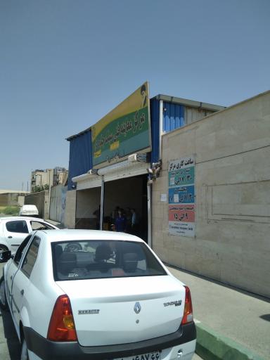 عکس مرکز معاینه فنی جلوه دار