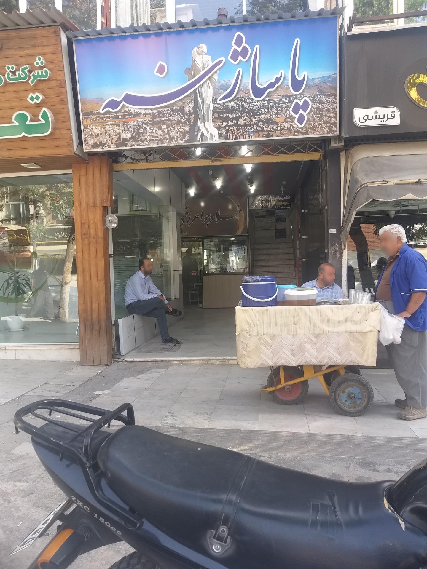 عکس پاساژ سنه