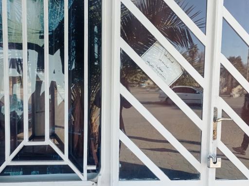 عکس گیم سنتر مافیا