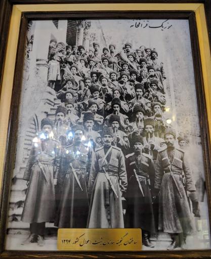 عکس موزه ثبت احوال کشور