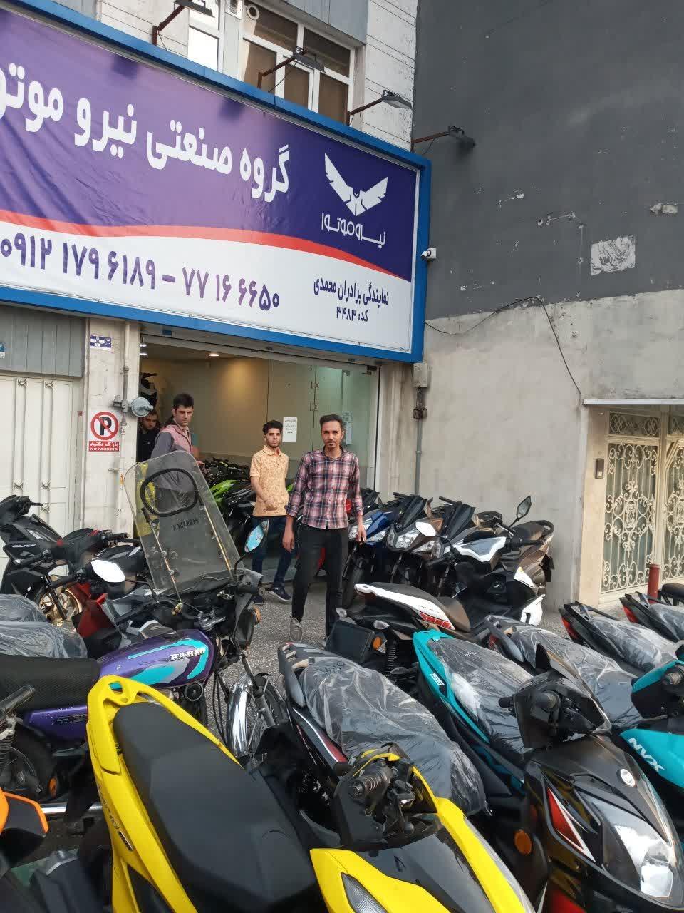 عکس فروشگاه موتورسیکلت محمدی (نیرو موتور)