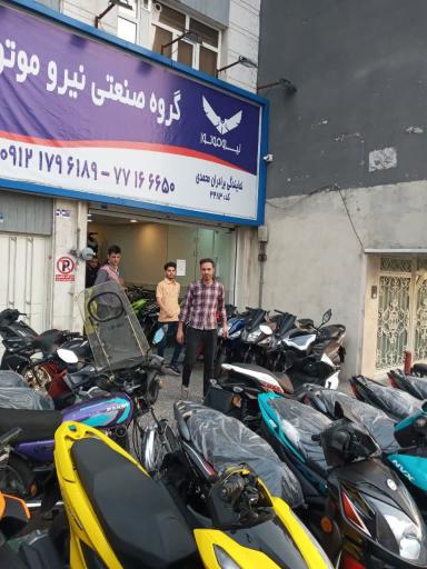 عکس فروشگاه موتورسیکلت محمدی (نیرو موتور)
