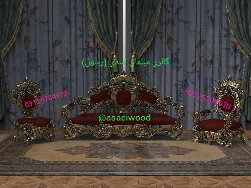 عکس مبلمان اسدی (رسول اسدی)