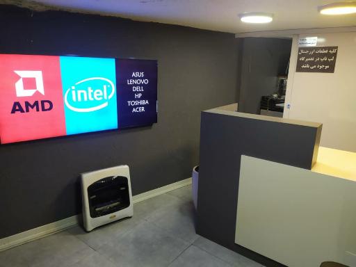 عکس تعمیرگاه مرکزی لپ تاپ آمل 